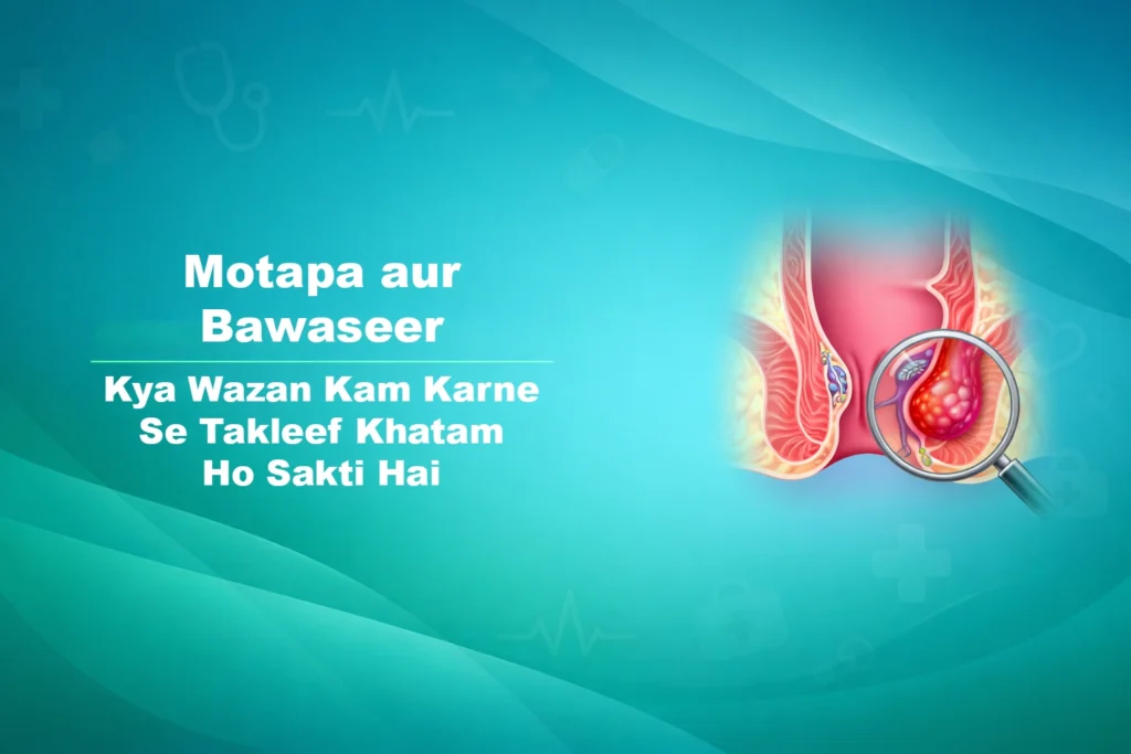 Obesity and Piles: Motapay aur Bawaseer Ka Kya Link Hai?